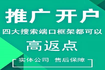 百度移动端优化推广：如何适应搜索引擎的变化